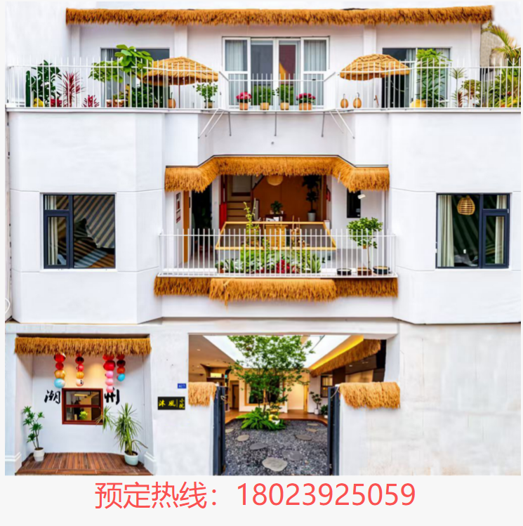 沐风潮州线上分站